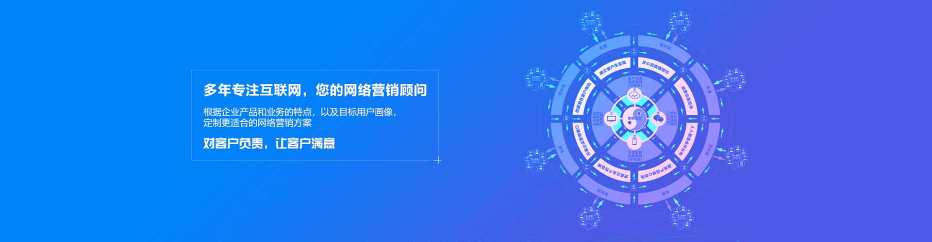 东海百度竞价开户