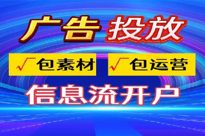 百度竞价个人开户成功之路