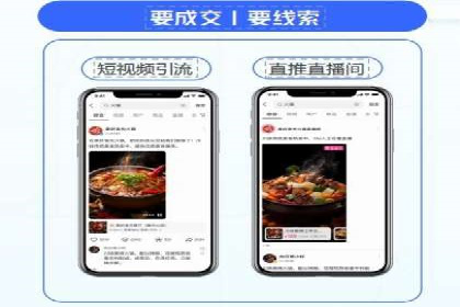 信息流广告效果评测：百度案例深度解析