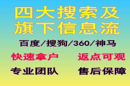 竞价代运营成功案例分享：提升广告点击率的关键